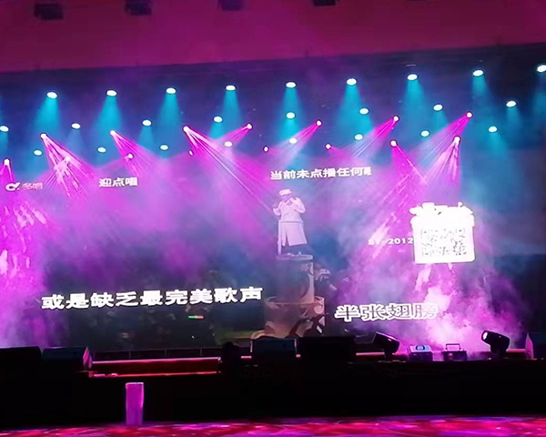 隆回军杰宴会厅