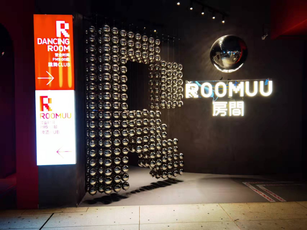 ROOM 酒吧