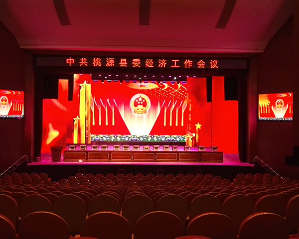 常德桃源县文化体育中心